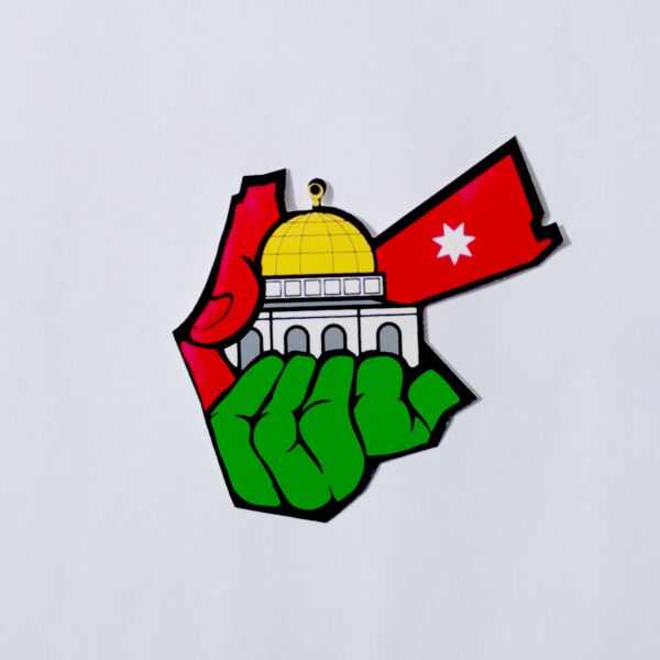Sticker - Al Quds Thumbnail