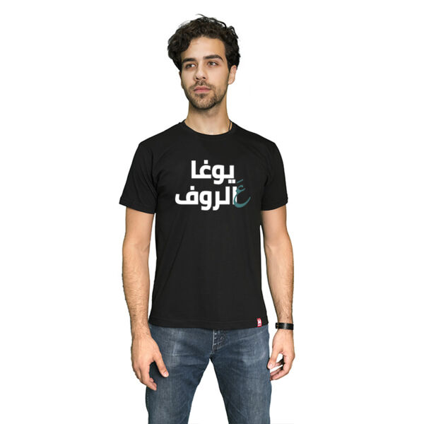 YOGA 3 Roof Tshirt Thumbnail