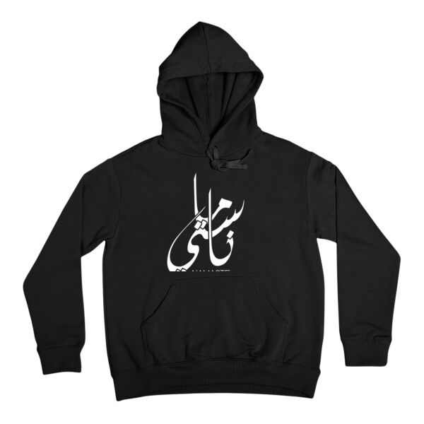 Namaste 02 Unisex Hoodie Thumbnail
