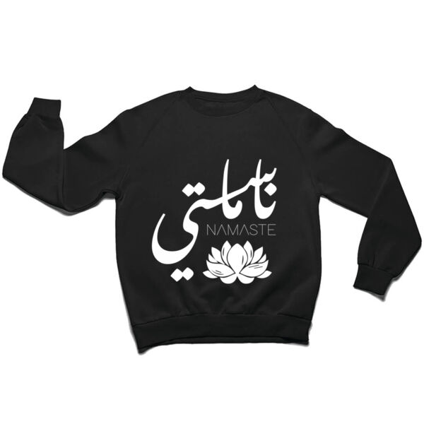 Namaste Lotus Unisex Sweater Thumbnail