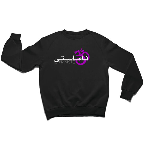 Namaste Unisex Sweater Thumbnail
