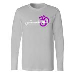 Men's Long Sleeve Shirt Thumbnail