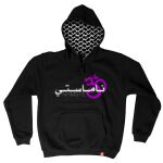 Hatta Hoodie Thumbnail