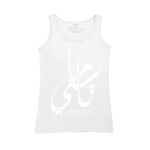 Women's Tank Top Thumbnail