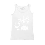 Women's Tank Top Thumbnail