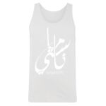 Men's Tank Top Thumbnail