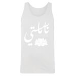 Men's Tank Top Thumbnail