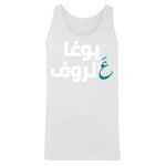 Men's Tank Top Thumbnail