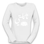 Women's Long Sleeve Shirt Thumbnail